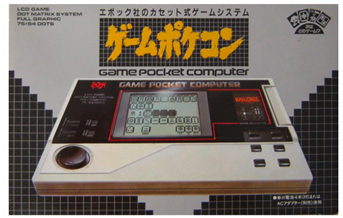 コンシューマゲーム機の歴史 1985年発売 ひみつの屋根裏部屋