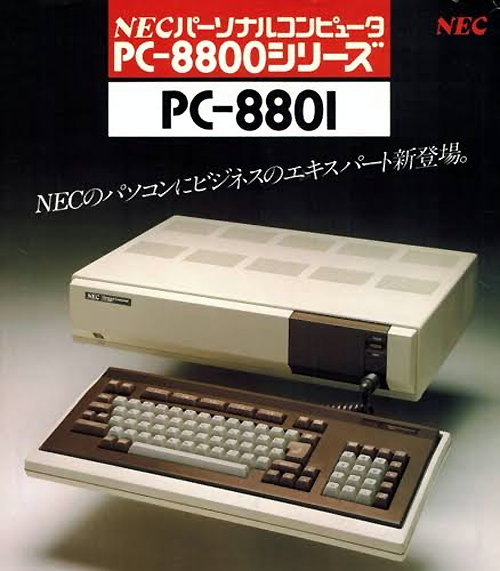 RF-380 NEC  パーソナルコンピュータ  1点