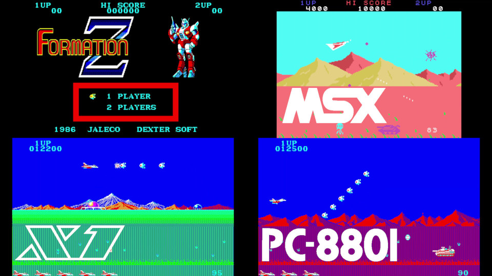 MSX フォーメーションＺ  フォーメーションZ」8ビットパソコン機種比較 | ひみつの屋根裏部屋