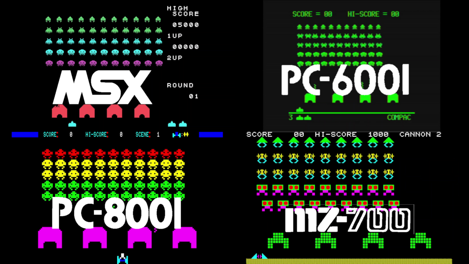 MSX スペースインベーダー